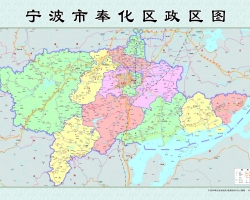 宁波市奉化区人民政府默认相册