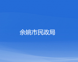 温州市洞头区供销合作社各部门负责人和联系电话