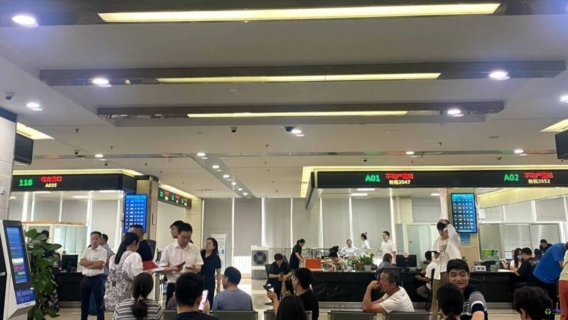 绍兴市越城区行政审批服务中心