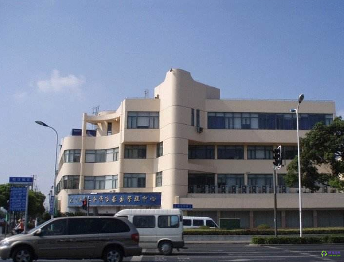 江苏省社会保险基金管理中心