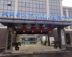泗阳县民政局婚姻登记处