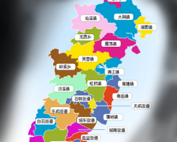 乐清市人民政府