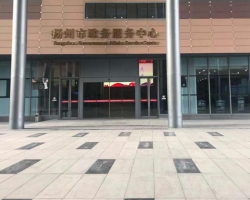 扬州市政务服务中心