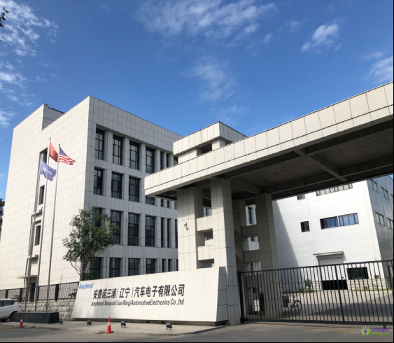 昌图县金家镇人民政府