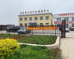 昌图县头道镇人民政府