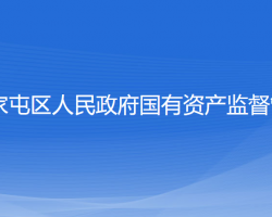 沈阳市苏家屯区人民政府国