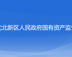 沈阳市沈北新区人民政府国