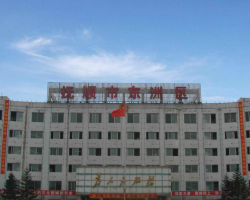 抚顺市东洲区人民政府