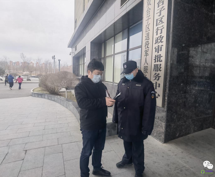 盘锦市双台子区政务服务中心