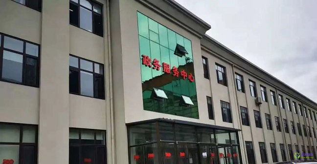 盖州市政务服务中心