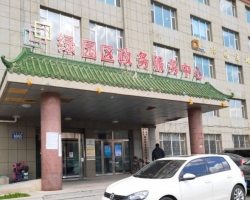 长春市绿园区政务服务中心