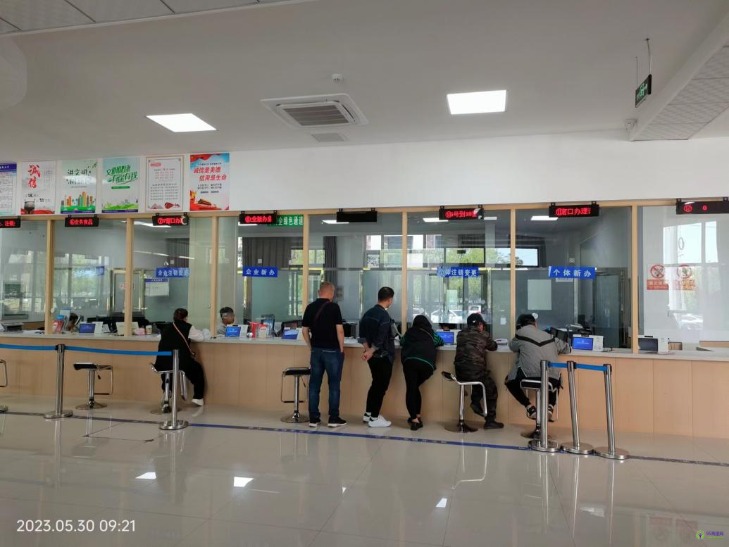 辽源市龙山区政务服务中心