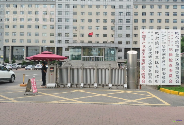 哈尔滨市呼兰区人民政府