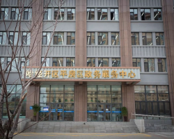 哈尔滨市平房区行政审批服务中心