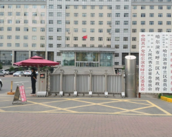 哈尔滨市呼兰区人民政府
