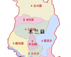 木兰县人民政府