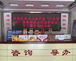 勐腊县政务服务中心