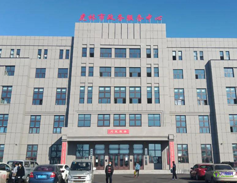 虎林市政务服务中心