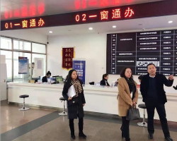 佳木斯市东风区政务服务中心