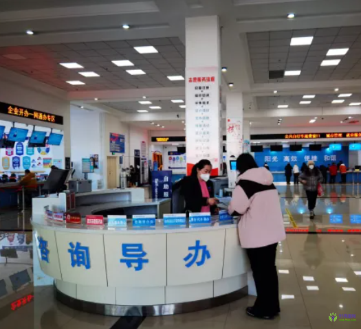 伊春市伊美区政务服务中心