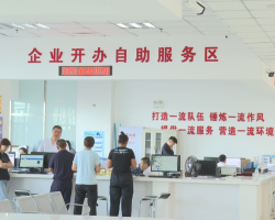 大兴安岭地区加格达奇区政务服务中心
