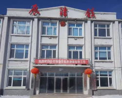 孙吴县辰清镇人民政府
