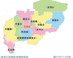 友谊县人民政府"