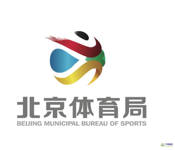 北京市体育局