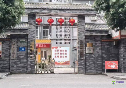 马山县财政局