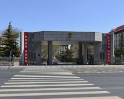 北京市门头沟区人民政府