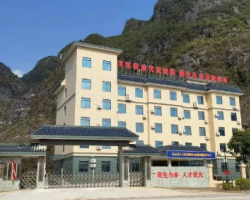 马山县人力资源和社会保障局