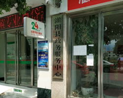灌阳县政务服务中心