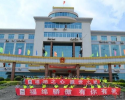 玉林市福绵区政务服务中心