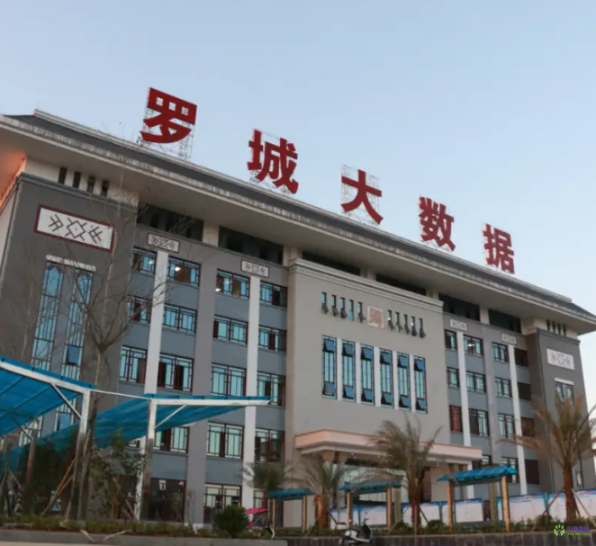 罗城县政务服务中心