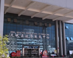 天峨县政务服务中心