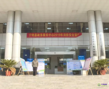 宁明县政务服务中心