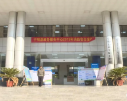 宁明县政务服务中心