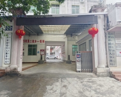 凭祥市退役军人事务局