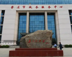 崇左市政务服务中心