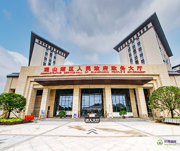 贵阳市观山湖区政务服务中心