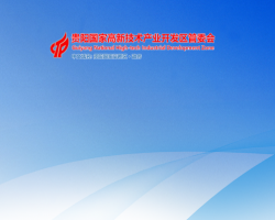 贵阳国家高新技术产业开发区管理委员会