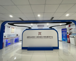 成都市武侯区玉林街道便民服务中心