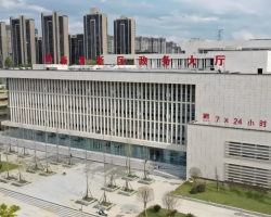 遵义市新蒲新区政务服务中心