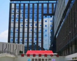 遵义市政务服务中心