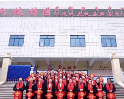 六盘水市六枝特区政务服务中心