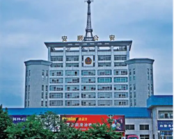 安顺市公安局网上办事大厅