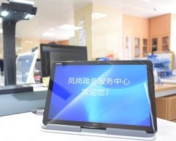 贵州省财政厅网上办事大厅
