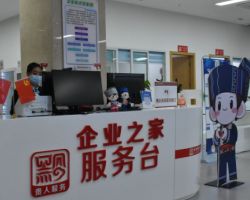 贵州省工业和信息化厅网上办事大厅