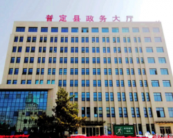普定县政务服务中心
