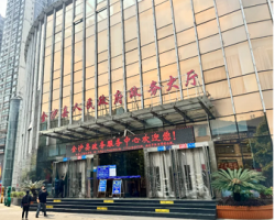 金沙县政务服务中心